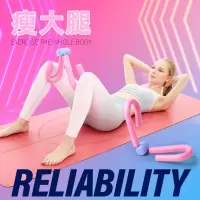 瘦腿神器盆底肌训练器瘦大腿根部脂肪内侧美腿夹腿器提臀瑜伽器材