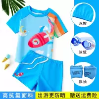 儿童泳衣男童分体游泳衣宝宝小童童可爱女童速干连体套装