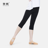 成人舞蹈裤女夏季黑芭蕾形体紧身芭裤服弹力跳舞裤七分九分练功裤