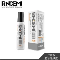 游泳眼镜防雾剂泳镜防雾喷雾近视镜片除雾剂长效眼睛防起雾喷剂