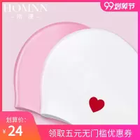 桃心加大成人泳帽女 护耳防水硅胶泳帽长短发大号温泉游泳帽