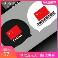 国旗硅胶泳帽男女通用防水不勒头成人长发泳帽护耳专业泳镜