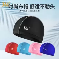 泳帽女布帽长发不勒头男女通用成人儿童时尚可爱游泳帽子