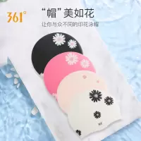 泳帽女长发韩国时尚防水可爱硅胶成人女士印花护耳游泳帽