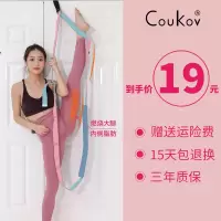 舞蹈练功辅助工具家用拉筋劈叉压腿神器下腰训练器小腿韧带拉伸器
