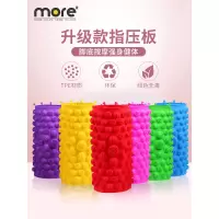 指压板足底按摩垫家用健身脚垫穴位超痛版脚底趾压板惩罚道具老公