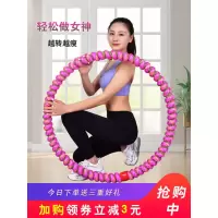 呼啦圈女收腹美腰加重呼拉圈减肥神器瘦腰家用成人10斤重健身美体