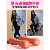 小哑铃女士健身家用瘦手臂减肥一对亚铃儿童小学练臂肌套装器材男