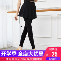 舞蹈裤子 女假两件紧身裙裤练功服黑色形体跳舞衣古典拉丁舞服装