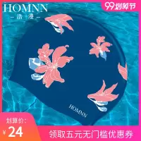 泳帽女防水不勒头长发专用专业大号硅胶加大护耳男大码游泳帽