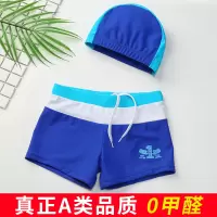 儿童泳衣 男童游泳裤分体带帽童男孩宝宝泳装 平角游泳裤套装