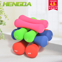 女士小哑铃彩一对塑身塑手臂1浸塑小亚铃郑多燕2健身器材