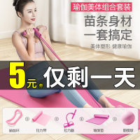 瑜伽垫加厚加宽加长初学者防滑垫子地垫家用男健身女运动瑜伽器材