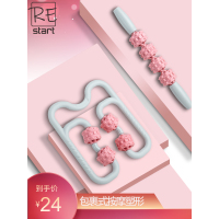 -按摩棒肌肉放松健身舒缓瑜伽环形四珠滚轮瘦腿神器