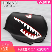 浩漫 男士泳帽 游泳帽立体贴合防水硅胶不勒头硅胶泳帽