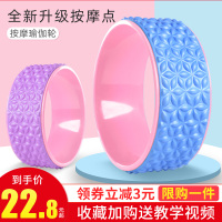 瑜伽轮后弯神器开背美背按摩瘦腿家用瑜珈轮普拉提圈环初学者器材