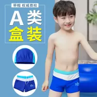 [类]儿童泳衣男童分体童游泳裤小孩泳装宝宝男孩泳裤套装
