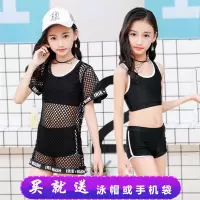 儿童游泳衣女童女孩泳装比基尼学生分体小童网纱运动三件套