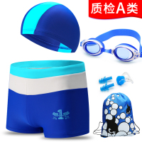 儿童泳裤男童童平角游泳裤男孩宝宝分体游泳衣带帽速干泳装潮