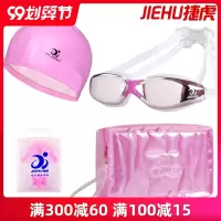 泳镜女防水防雾高清近视泳帽泳镜套装带度数男士潜水游泳眼镜装备