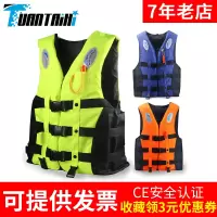 专业救生衣大人儿童救生装备加厚便捷洪水救生衣成人户外游泳