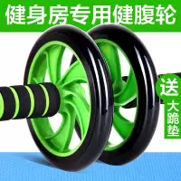 健腹轮男士健身器材家用静音卷腹轮滚轮运动器材瘦肚子锻炼腹肌轮