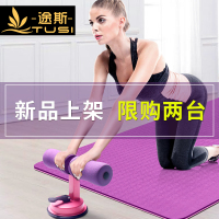 仰卧起坐辅助器女减腰收腹机懒人卷腹吸盘式男健身垫器材家用