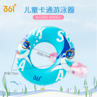 游泳圈儿童小孩通用可爱初学者告别旱鸭子腋下游泳装备