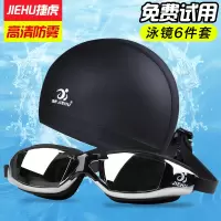 泳镜防水防雾高清近视男女士游泳镜泳帽套装备大框带度数游泳眼镜