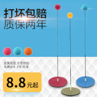 乒乓球训练器 家用可调节儿童防近视弹力软轴网红乒乓球自练神器