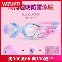 泳镜女高清防雾近视游泳眼镜男女防水泳帽泳包鼻夹耳塞游泳镜套装