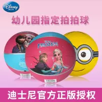 儿童篮球幼儿园3号皮球小学生专用拍拍球耐磨高弹5号篮球
