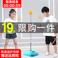 乒乓球训练器弹力软轴儿童玩具视力单人兵兵球拍家用专业自练神器