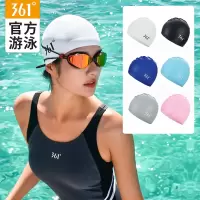 泳帽女士护耳长发防水专业硅胶男士大号纯色游泳帽子