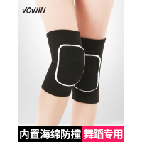 舞蹈护膝女运动跳舞专用儿童膝盖跪地练功保暖防摔瑜伽护漆护肘套