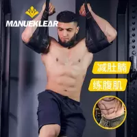 腹肌训练带健身单杠悬臂带家用健腹悬垂举腿悬挂引体向上吊臂带