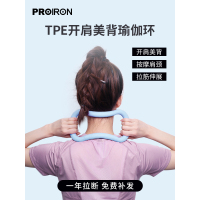 韩式瑜伽环开肩美背神器瘦肩拉伸健身环普拉提伸展圈