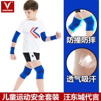 儿童运动护膝护肘护腕全套装骑行平衡车防摔护漆小孩爬行夏季薄款