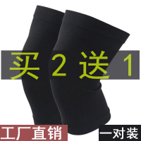 保暖透气竹炭护膝男女士四季通用运动老寒腿四面弹空调房超薄无痕