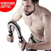 臂力器男50公斤40/30/60家用胸肌训练器材手臂肌肉健身扩胸器