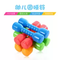 儿童哑铃健身幼儿园小学生舞蹈表演早操道具大号有声训练塑料用品