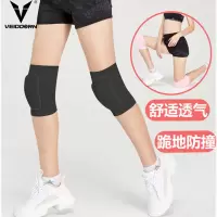 舞蹈护膝跳舞专用跪地膝盖夏季瑜伽练功男女儿童防摔运动护漆护肘