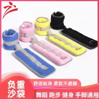跑步负重绑腿沙袋可调隐形沙包绑手舞蹈训练装备铁砂男女儿童康复