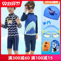 儿童泳衣男童分体宝宝小童泳装长袖男孩泳裤游泳衣套装备