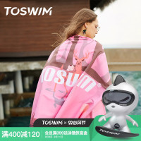 沙滩巾吸水速干女男儿童浴袍大人游泳运动健身毛巾快干浴巾