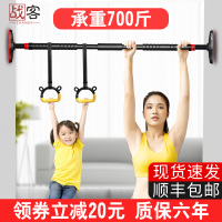 家用单杠免打孔室内门上墙体引体向上器家庭健身器材儿童吊环吊杠
