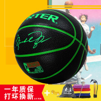 篮球5号6号7号青少年儿童中小学生室外成人耐磨蓝球男女学生
