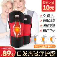 空调房护膝保暖老寒腿中老年人男女自发热磁疗护腿关节防寒护腿夏