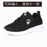 春款曳步舞鞋女软底鬼步四季广场舞蹈鞋休闲运动鞋透气网面