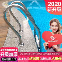 游泳池扶梯加厚304不锈钢扶手梯子水下梯爬梯楼梯下水梯踏板设备